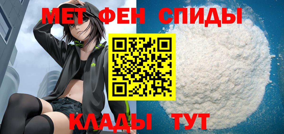 MEGA ONION  Амфетамин  Великие Луки  Вход с VPN  АМФЕТАМИН 97% 