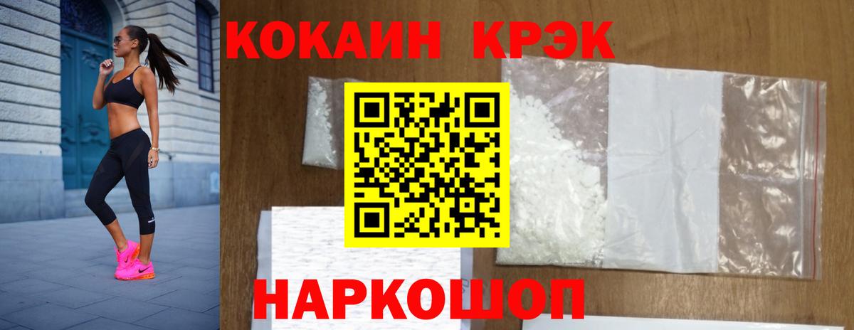 КОКАИН Перу Великие Луки