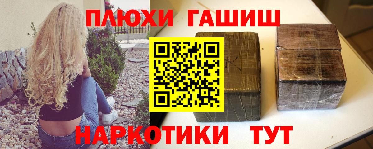  Кокаин Великие Луки