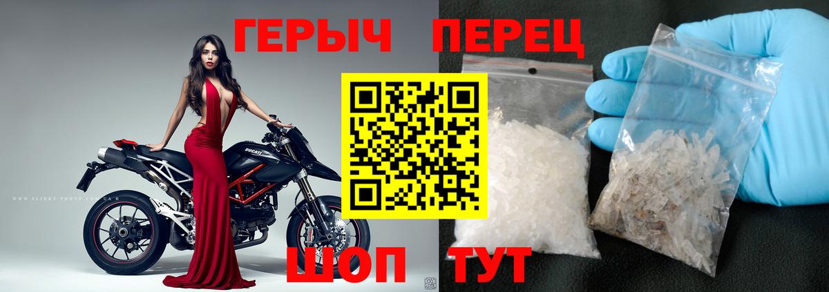ГЕРОИН Heroin  Вход с VPN  Героин  Великие Луки 