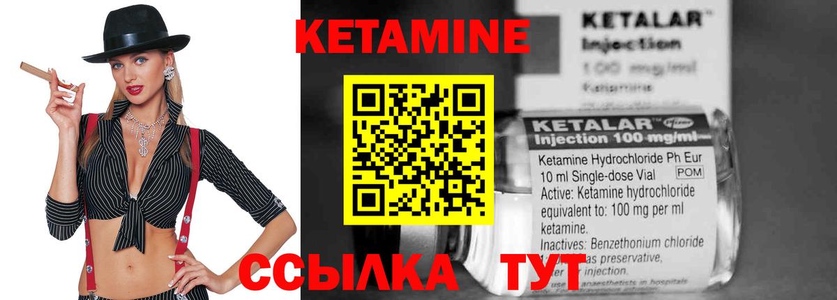 Великие Луки  Cocaine  Вход с VPN  Меф МЯУ МЯУ   Гашиш  Кокаин  Конопля 