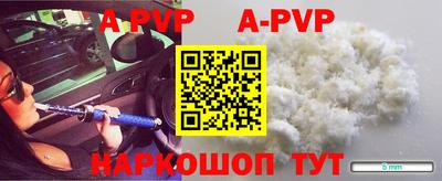 МДМА Аргун
