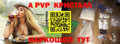 круглые Апрелевка