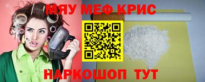 круглые Апрелевка