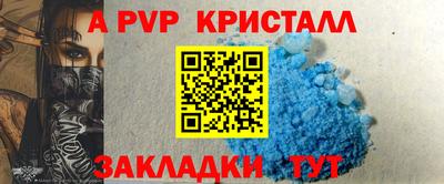 МДМА Аргун