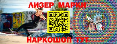 соль ск Апшеронск