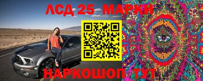 круглые Апрелевка