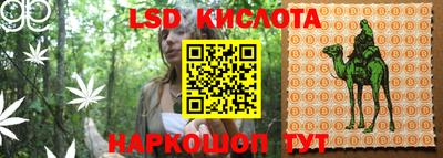 круглые Апрелевка
