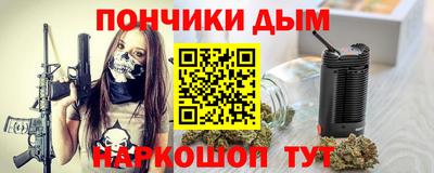 круглые Апрелевка