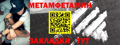 соль ск Апшеронск