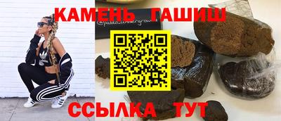 соль ск Апшеронск