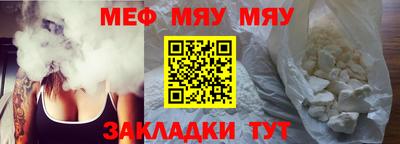 МДМА Аргун