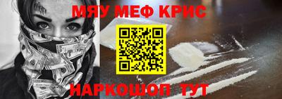 круглые Апрелевка