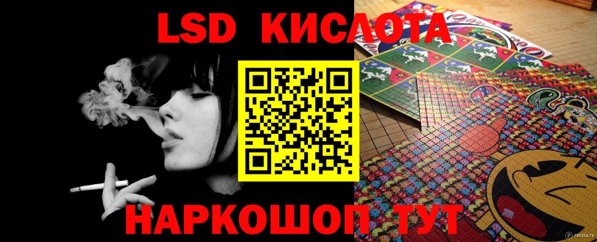 Лсд 25 экстази кислота  Вход с VPN  Лсд 25 экстази  Великие Луки 