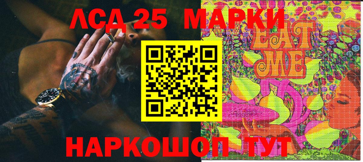 Марки N-bome 1,5мг Великие Луки