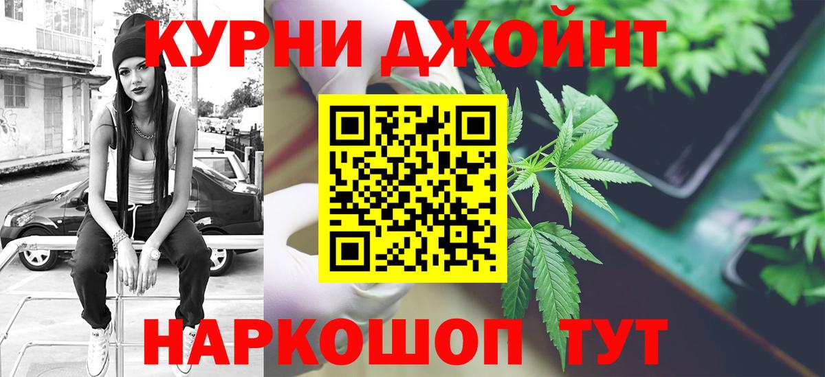 Шишки марихуана марихуана Великие Луки