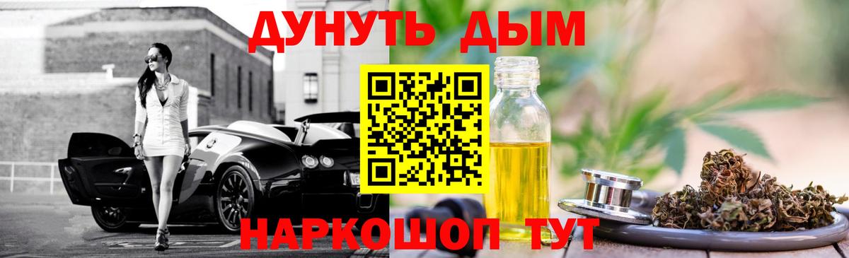 Бошки марихуана Amnesia  Конопля сатива  Канабис план  Бошки марихуана план  Вход с VPN  Великие Луки 